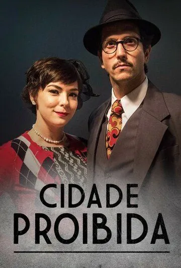 Запретный город / Cidade Proibida (2017) cериал скачать через торрент в хорошем качестве
