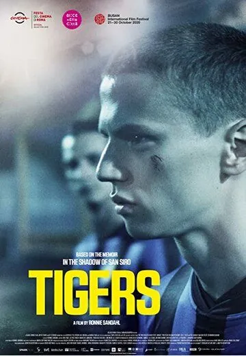 Тигры / Tigers (2021) фильм скачать через торрент в хорошем качестве