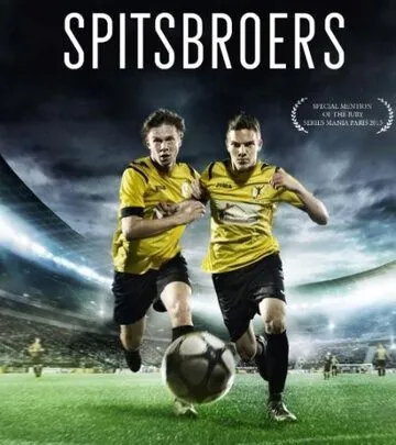 Братья вне игры / Spitsbroers (2015) cериал скачать через торрент в хорошем качестве