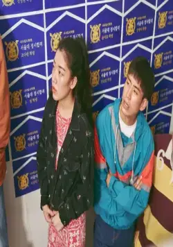 Мистер и Миссис Икс (2023) через торрент бесплатно Мистер и Миссис Икс (2023) фильм через торрент бесплатно