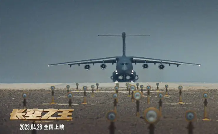 Король неба (2023) через торрент скачать Король неба (2023) фильм через торрент скачать