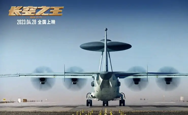 Король неба (2023) в хорошем качестве через торрент Король неба (2023) фильм в хорошем качестве через торрент