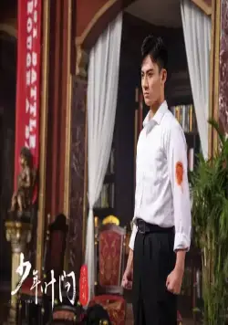 Ип Ман. Начало (2020) через торрент скачать Ип Ман. Начало (2020) фильм через торрент скачать