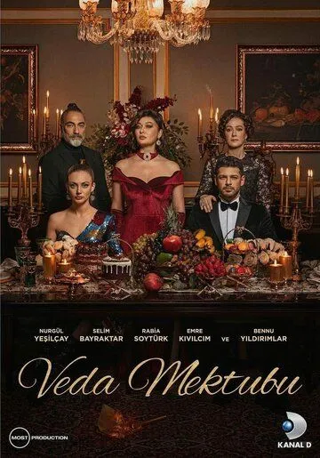Прощальное письмо / Veda Mektubu (2023) cериал скачать через торрент в хорошем качестве
