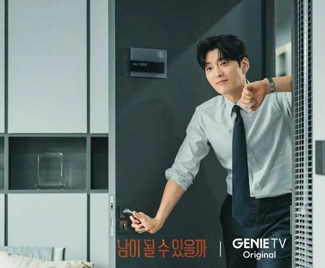 Мы чужие друг другу? (2023) в хорошем качестве через торрент Мы чужие друг другу? (2023) сериал в хорошем качестве через торрент