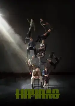 Начало / Reset (2022) cериал скачать через торрент в хорошем качестве