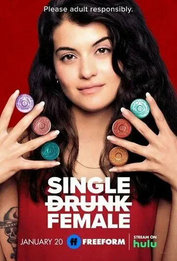 Одинокая пьющая женщина / Single Drunk Female (2022) cериал скачать через торрент в хорошем качестве