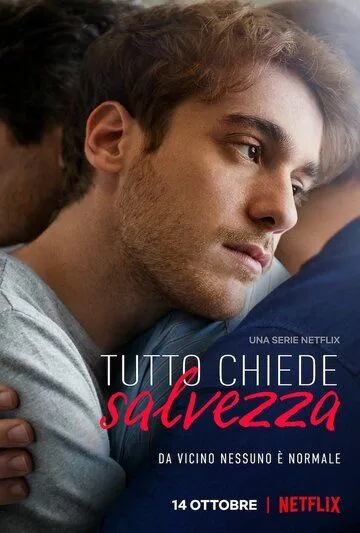 Всё просит о спасении / Tutto chiede salvezza (2022) cериал скачать через торрент в хорошем качестве