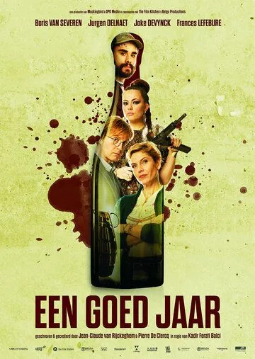 Хороший год / Een Goed Jaar (2020) cериал скачать через торрент в хорошем качестве