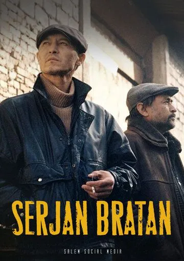 Сержан Братан / Serjan Bratan (2021) cериал скачать через торрент в хорошем качестве