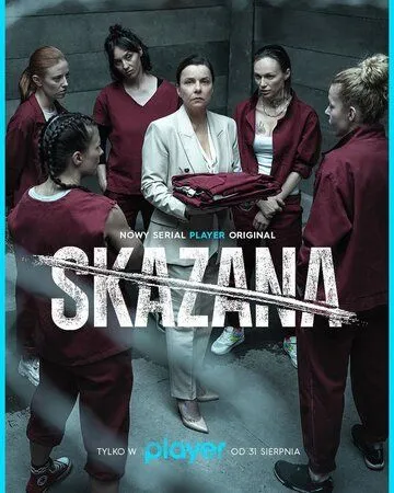 Заключённая / Skazana (2021) cериал скачать через торрент в хорошем качестве