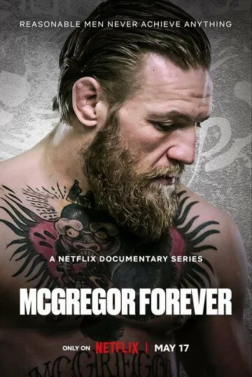 Макгрегор навсегда / McGregor Forever (2023) cериал скачать через торрент в хорошем качестве
