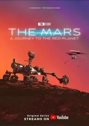 Марс / The Mars (2024) cериал скачать через торрент в хорошем качестве