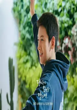 Загадай желание (2022) через торрент скачать Загадай желание (2022) сериал через торрент скачать