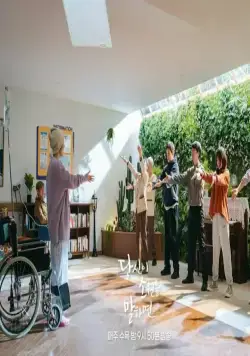 Загадай желание (2022) в хорошем качестве через торрент Загадай желание (2022) сериал в хорошем качестве через торрент