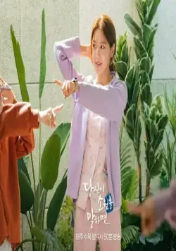 Загадай желание (2022) через торрент бесплатно Загадай желание (2022) сериал через торрент бесплатно