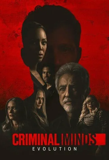 Мыслить как преступник: Эволюция / Criminal Minds: Evolution (2022) cериал скачать через торрент в хорошем качестве