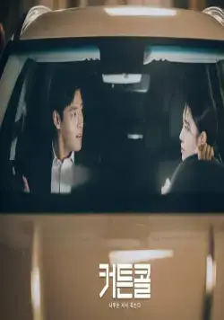 Выход на поклон (2022) в хорошем качестве через торрент Выход на поклон (2022) сериал в хорошем качестве через торрент