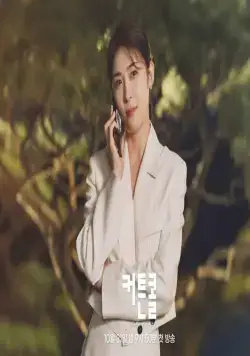 Выход на поклон (2022) через торрент бесплатно Выход на поклон (2022) сериал через торрент бесплатно