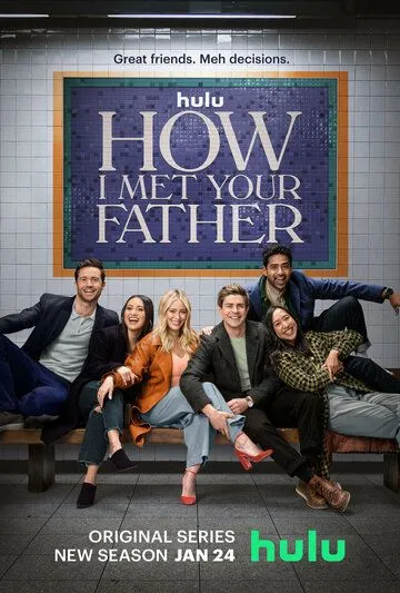 Как я встретила вашего папу / How I Met Your Father (2022) cериал скачать через торрент в хорошем качестве