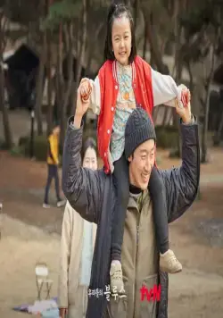 Наш блюз (2022) через торрент скачать Наш блюз (2022) сериал через торрент скачать