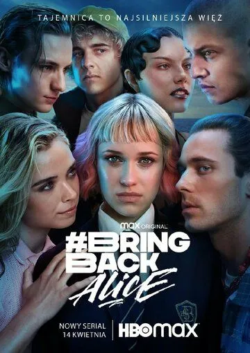 Верните Алису / Bring Back Alice (2023) cериал скачать через торрент в хорошем качестве