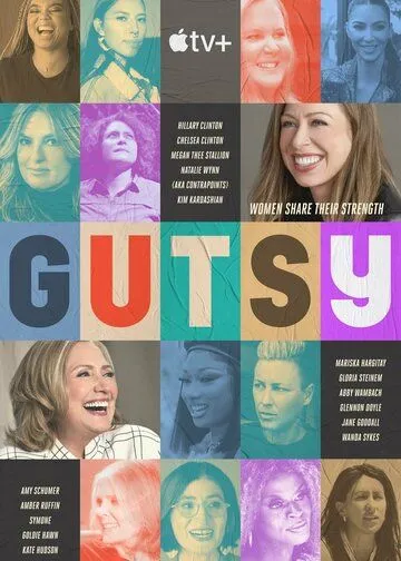 Отважные / Gutsy (2022) cериал скачать через торрент в хорошем качестве