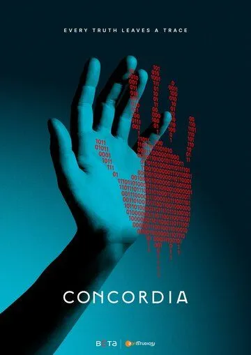 Конкордия / Concordia (2024) cериал скачать через торрент в хорошем качестве