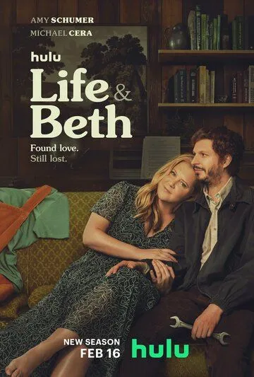 Жизнь и Бет / Life and Beth (2022) cериал скачать через торрент в хорошем качестве