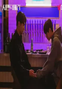 Логическая ошибка (2022) через торрент скачать Логическая ошибка (2022) сериал через торрент скачать