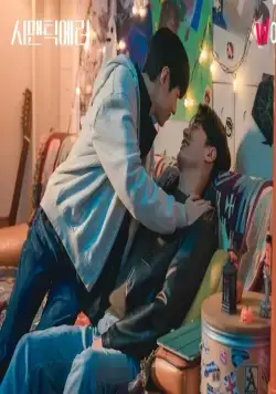 Логическая ошибка (2022) в хорошем качестве через торрент Логическая ошибка (2022) сериал в хорошем качестве через торрент