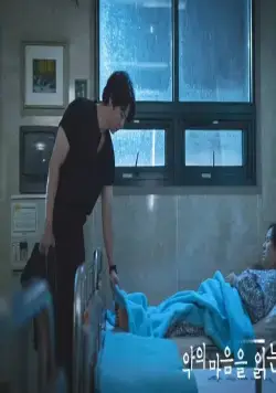 Те, кто читает сердце тьмы (2022) через торрент бесплатно Те, кто читает сердце тьмы (2022) сериал через торрент бесплатно