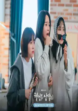 Добро пожаловать в Самдалли (2023) через торрент бесплатно Добро пожаловать в Самдалли (2023) сериал через торрент бесплатно