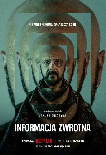 Вспомнить / Informacja zwrotna (2023) cериал скачать через торрент в хорошем качестве