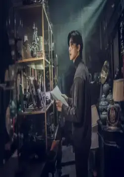 Кёнсонское существо (2023) через торрент бесплатно Кёнсонское существо (2023) сериал через торрент бесплатно