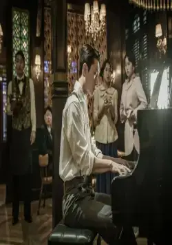 Кёнсонское существо (2023) в хорошем качестве через торрент Кёнсонское существо (2023) сериал в хорошем качестве через торрент