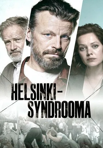 Хельсинский синдром / Helsinki-syndrooma (2022) cериал скачать через торрент в хорошем качестве