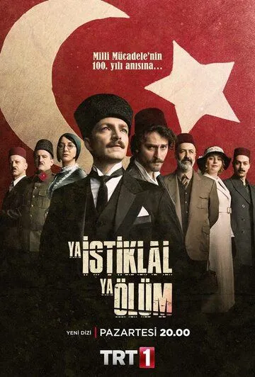 Независимость или смерть / Ya Istiklal Ya Ölüm (2020) cериал скачать через торрент в хорошем качестве