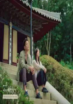 Дневник моего раскрепощения (2022) через торрент скачать Дневник моего раскрепощения (2022) сериал через торрент скачать