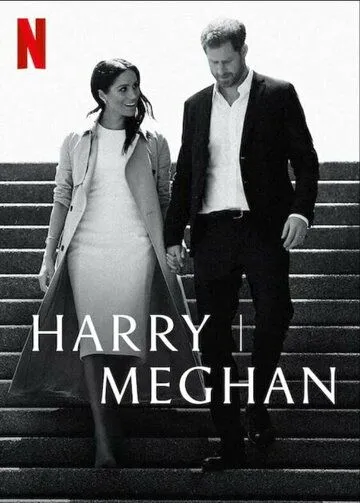 Гарри и Меган / Harry & Meghan (2022) cериал скачать через торрент в хорошем качестве