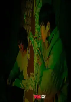 Выгодное предложение (2022) через торрент бесплатно Выгодное предложение (2022) сериал через торрент бесплатно