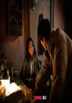 Выгодное предложение (2022) в хорошем качестве через торрент Выгодное предложение (2022) сериал в хорошем качестве через торрент