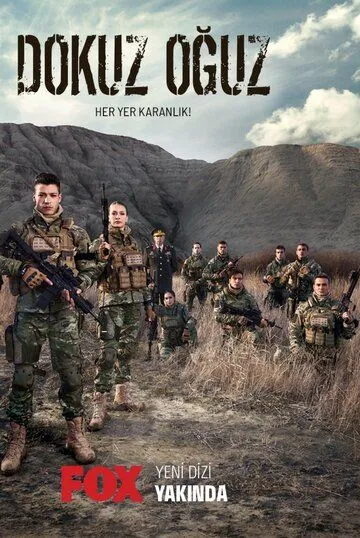 Девять сыновей / Dokuz Oğuz (2023) cериал скачать через торрент в хорошем качестве