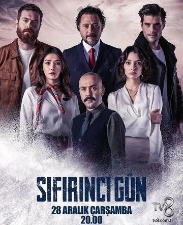 Нулевой день / Sifirinci Gün (2022) cериал скачать через торрент в хорошем качестве