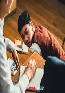 Король свиней (2022) через торрент бесплатно Король свиней (2022) сериал через торрент бесплатно