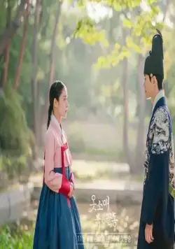 Красная манжета (2021) через торрент скачать Красная манжета (2021) сериал через торрент скачать