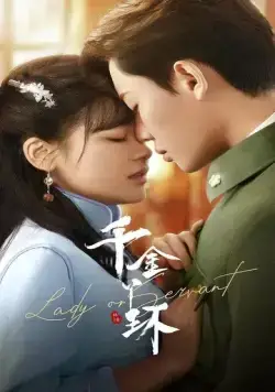 Месть служанки / Qian jin ya huan (2022) cериал скачать через торрент в хорошем качестве