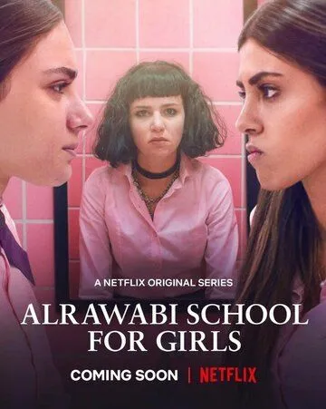 Аль-Раваби: Школа для девочек / AlRawabi School for Girls (2021) cериал скачать через торрент в хорошем качестве