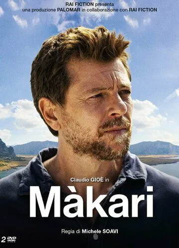Макари / Makari (2021) cериал скачать через торрент в хорошем качестве