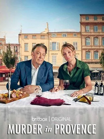 Убийство в Провансе / Murder in Provence (2022) cериал скачать через торрент в хорошем качестве